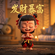 真人物胸像图片素材跳舞视频